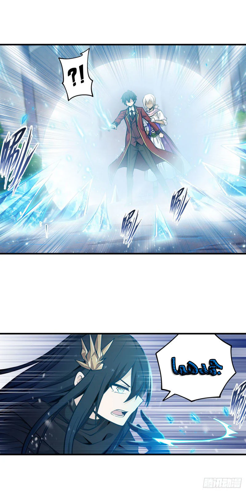 Chapter Image 11