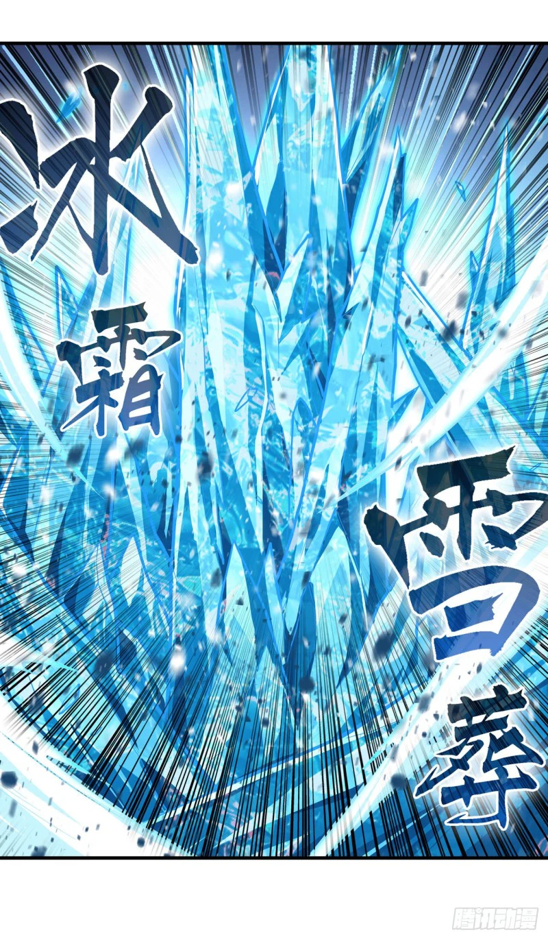 Chapter Image 12