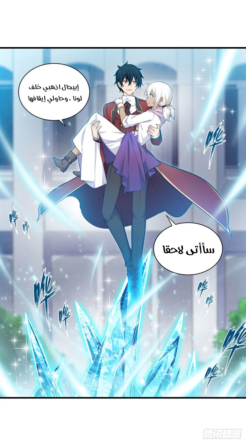 Chapter Image 17