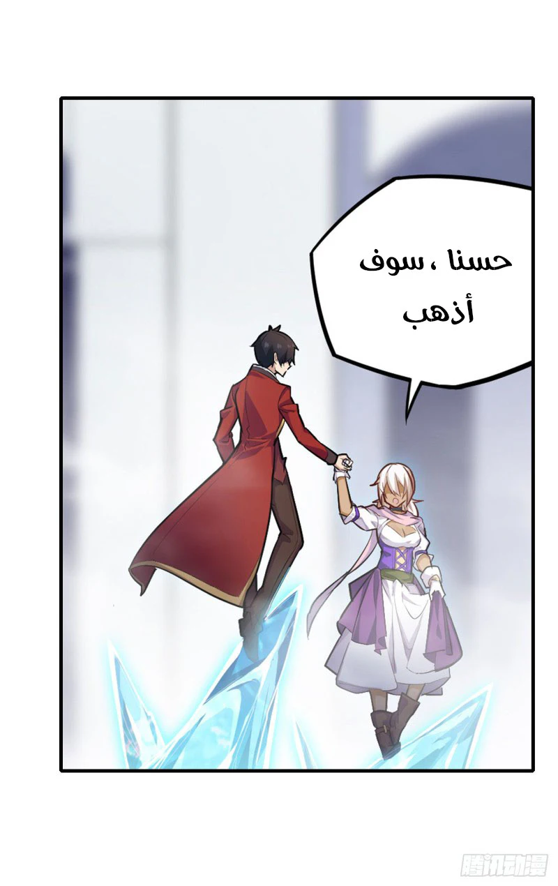 Chapter Image 19