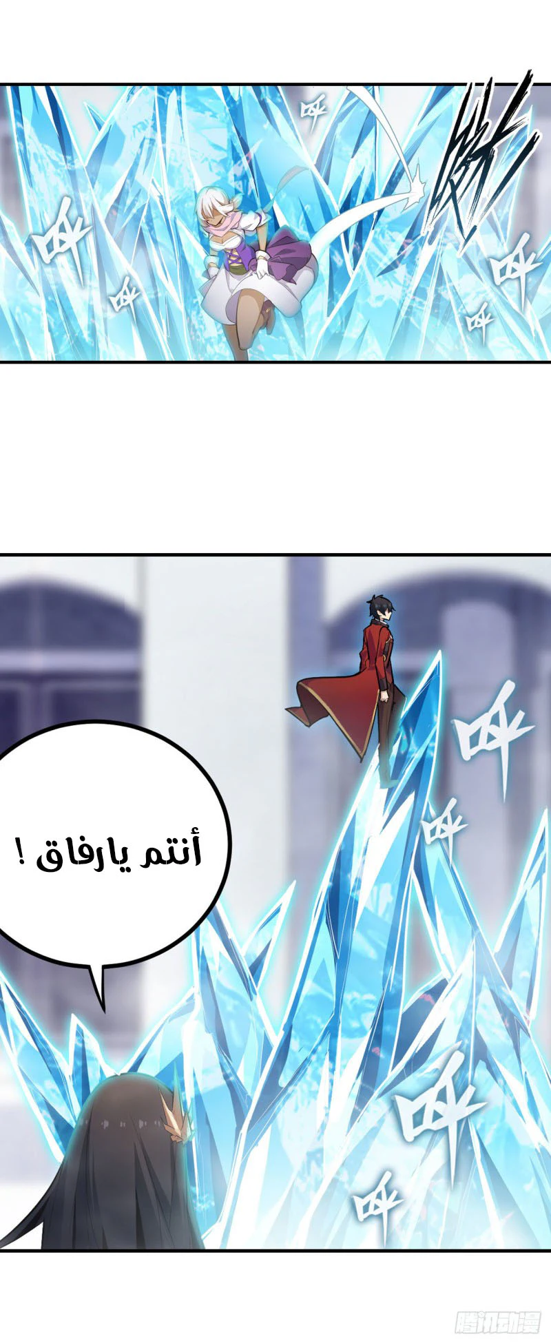 Chapter Image 20