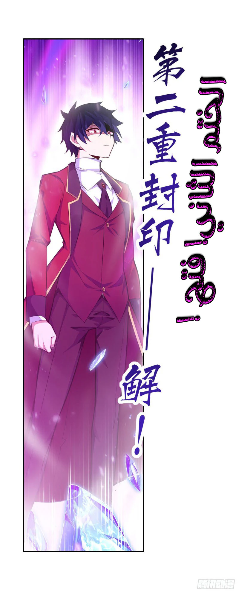 Chapter Image 22