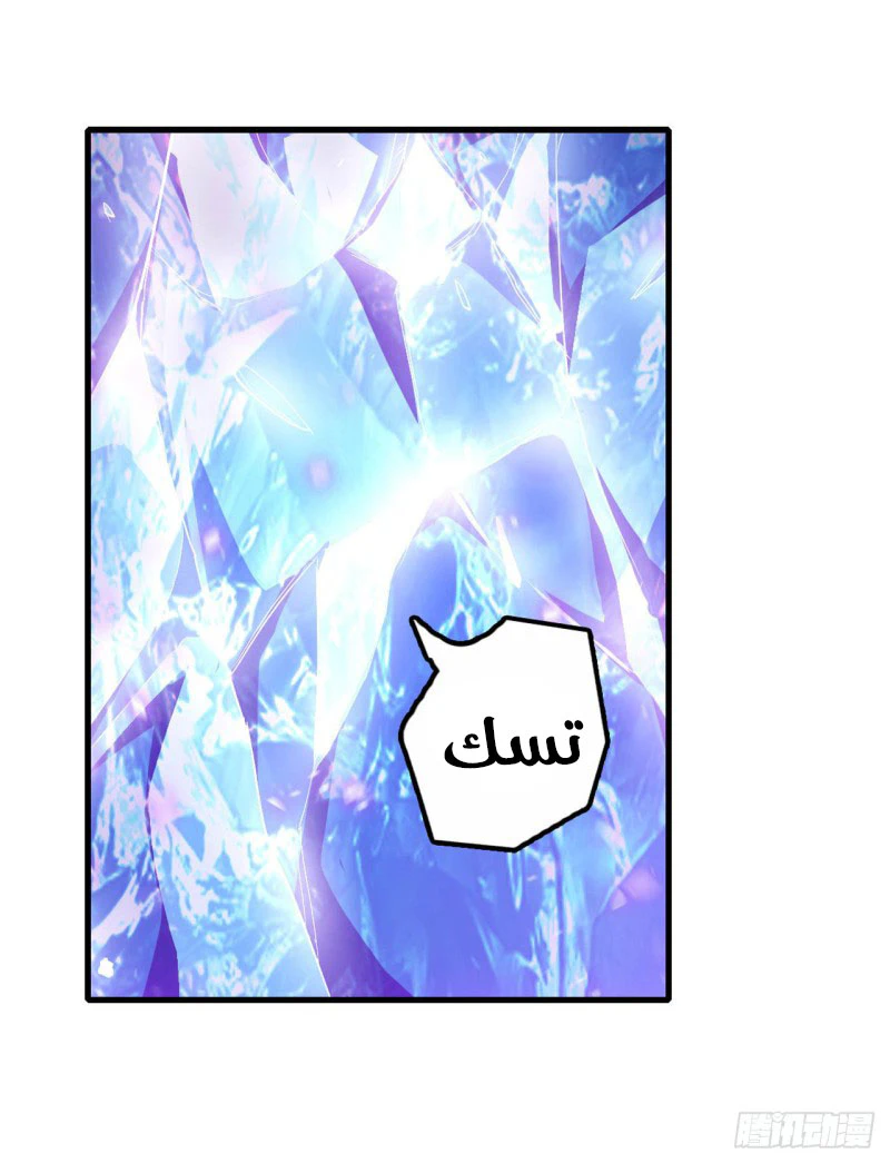 Chapter Image 24