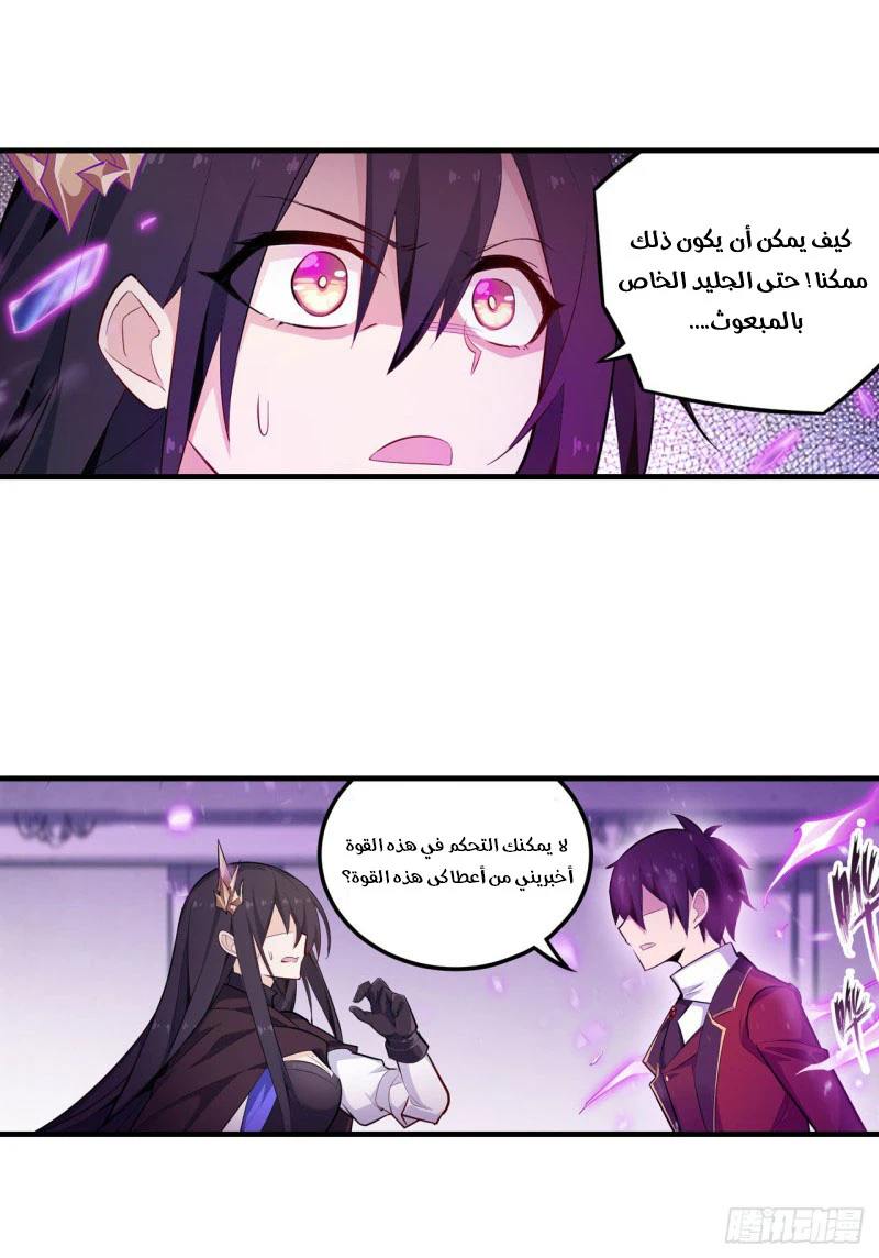 Chapter Image 31