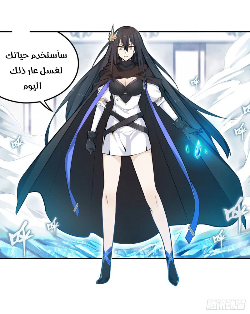 Chapter Image 5