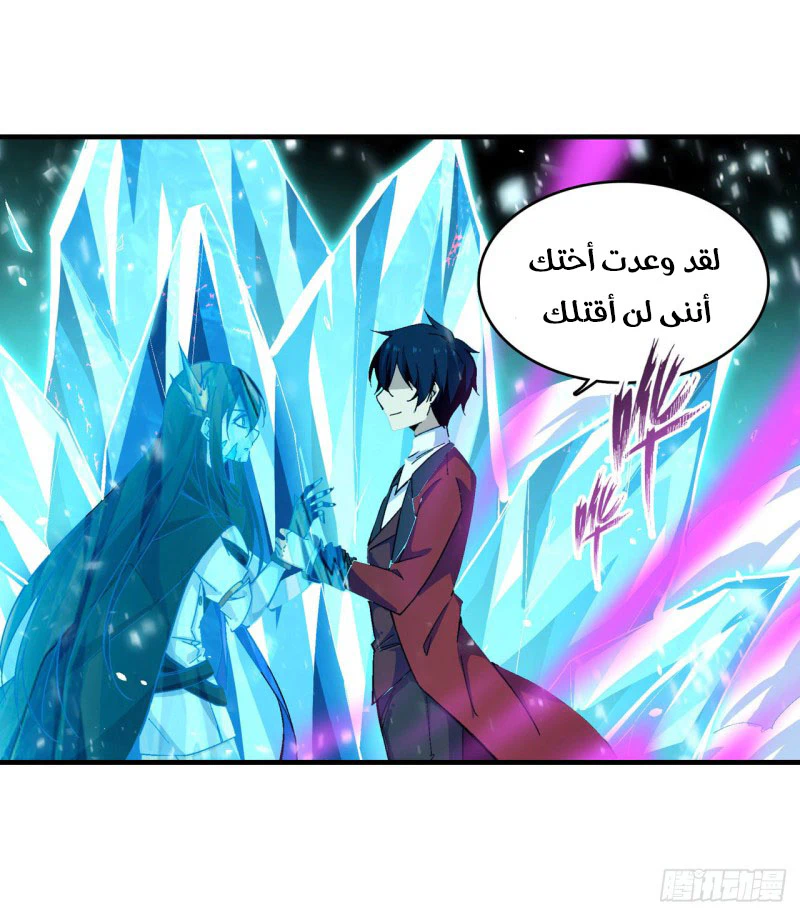 Chapter Image 21