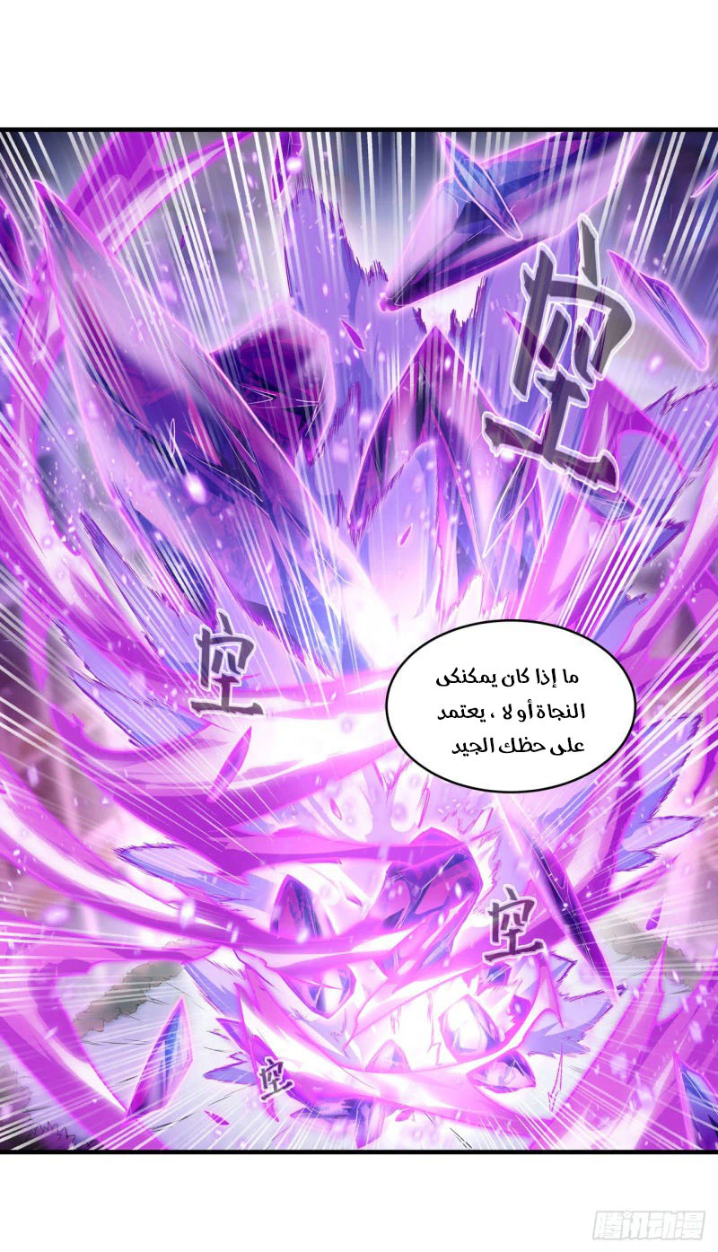 Chapter Image 23