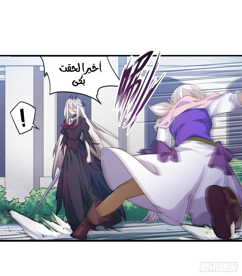 Chapter Image 27