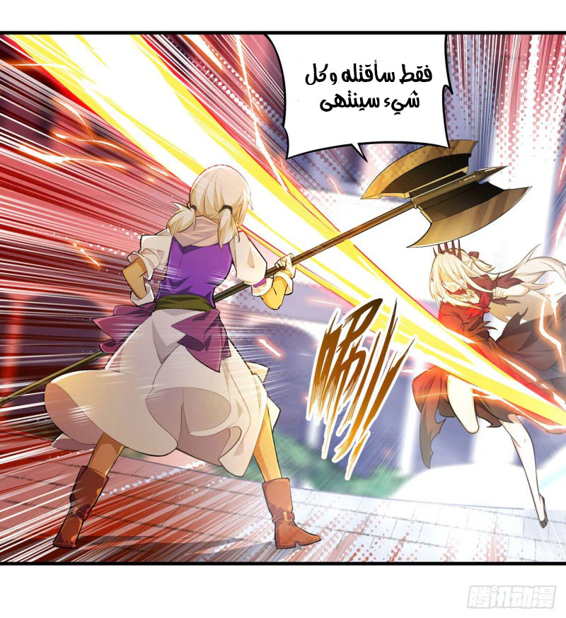 Chapter Image 32