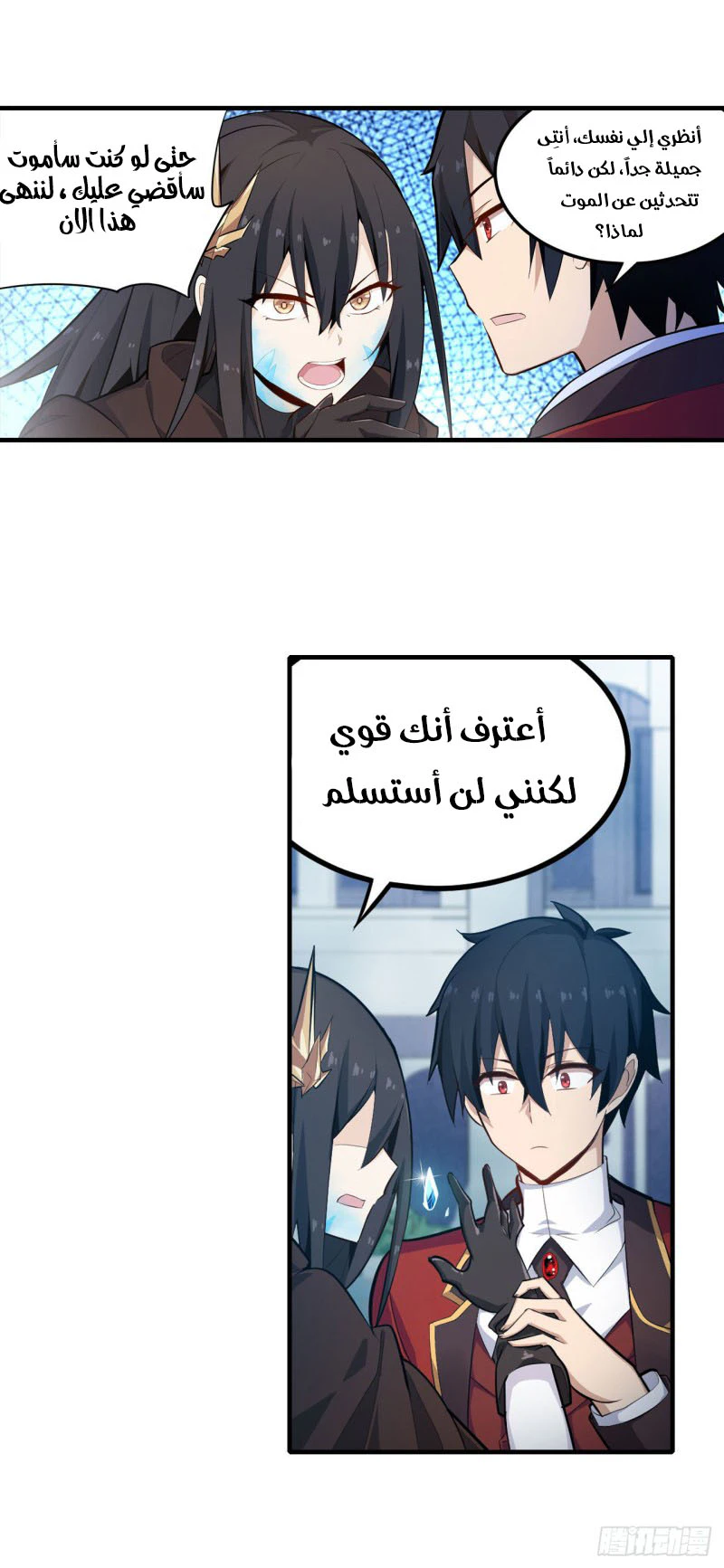 Chapter Image 4