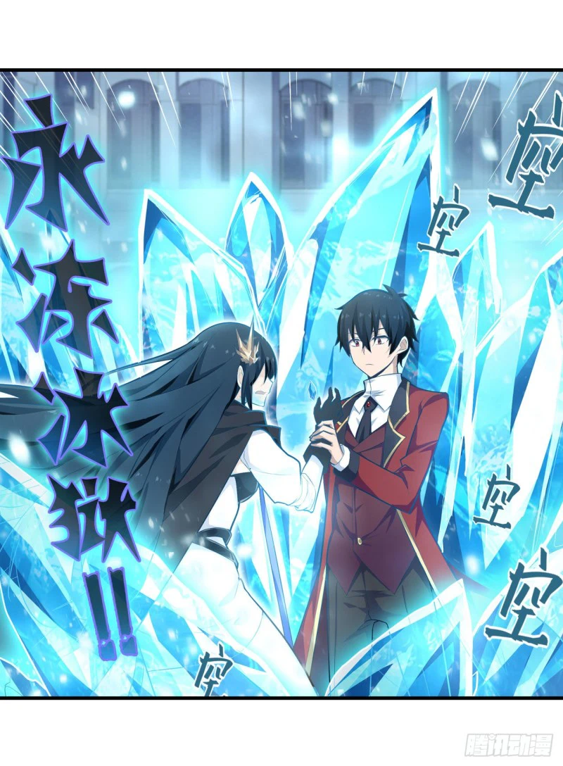 Chapter Image 7