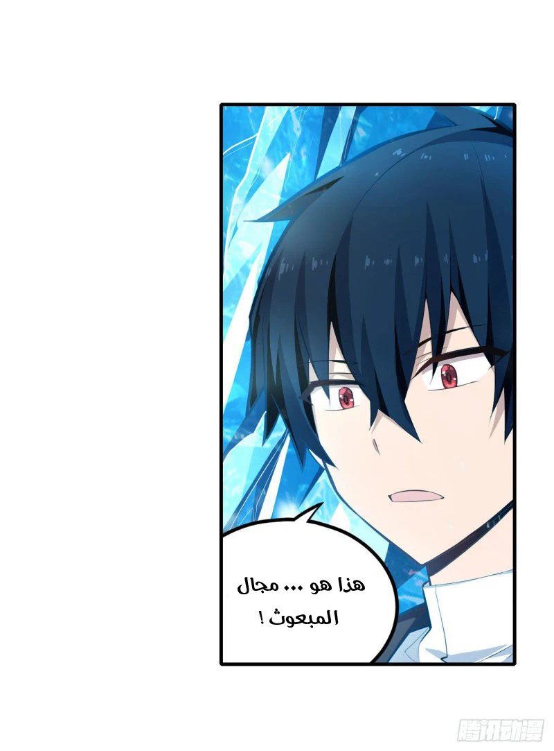 Chapter Image 8