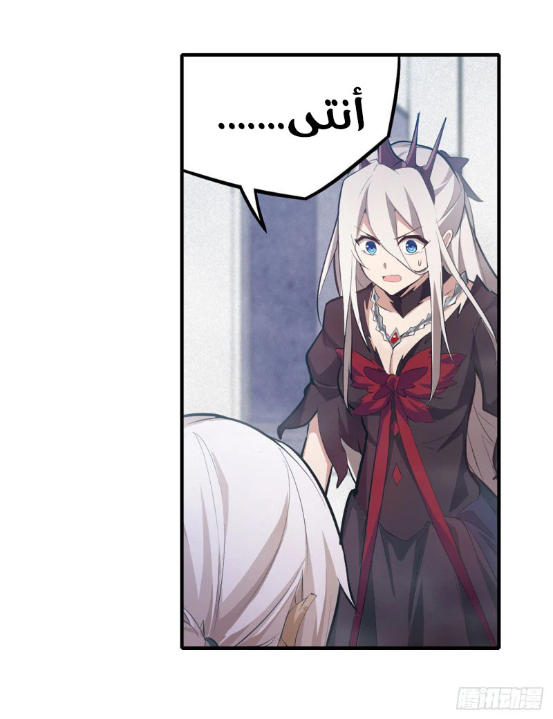 Chapter Image 12