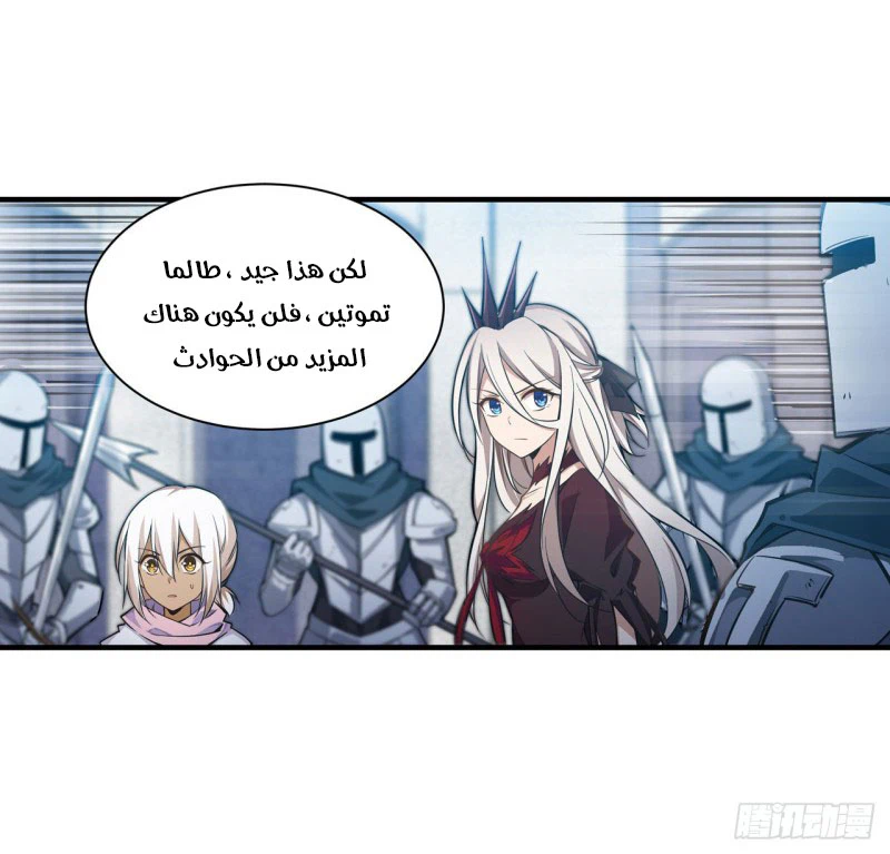 Chapter Image 16