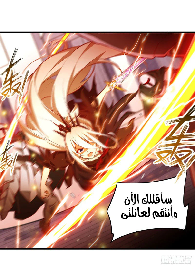 Chapter Image 19
