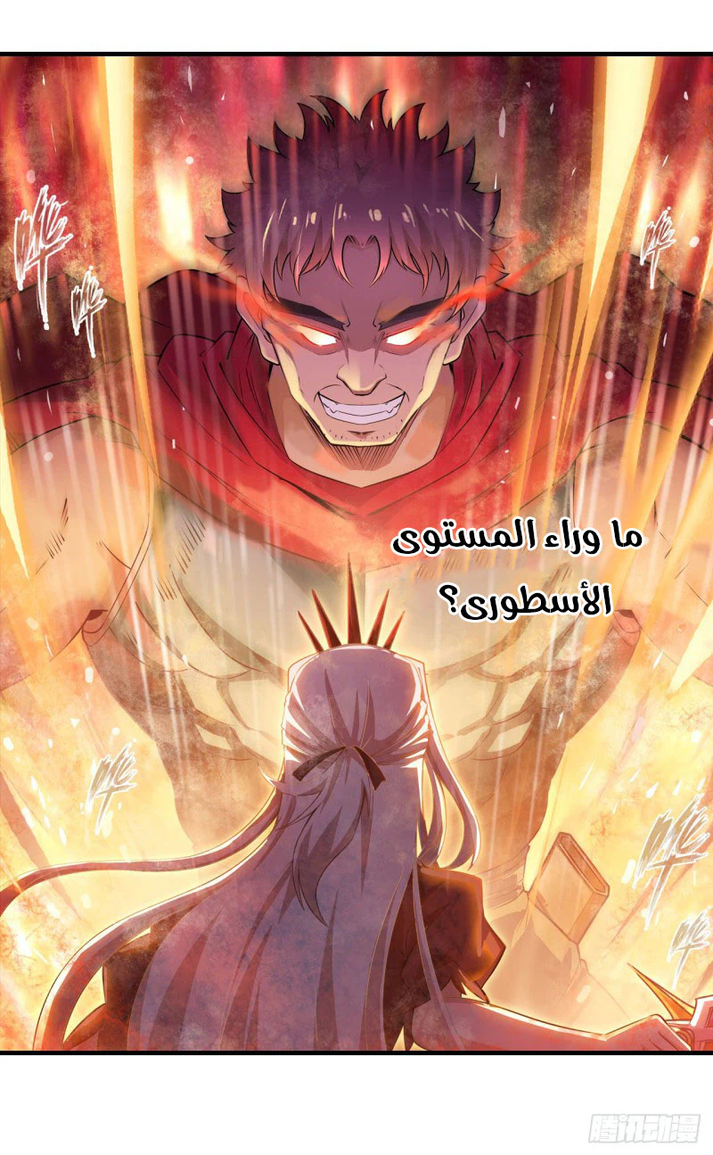 Chapter Image 26
