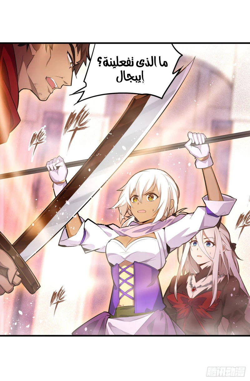 Chapter Image 31