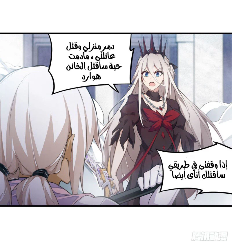 Chapter Image 9