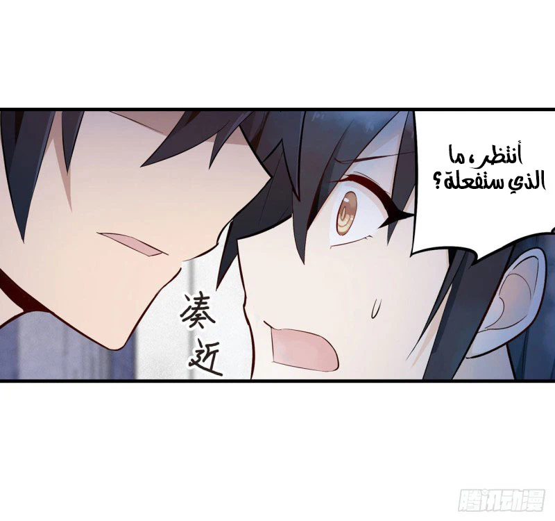 Chapter Image 12