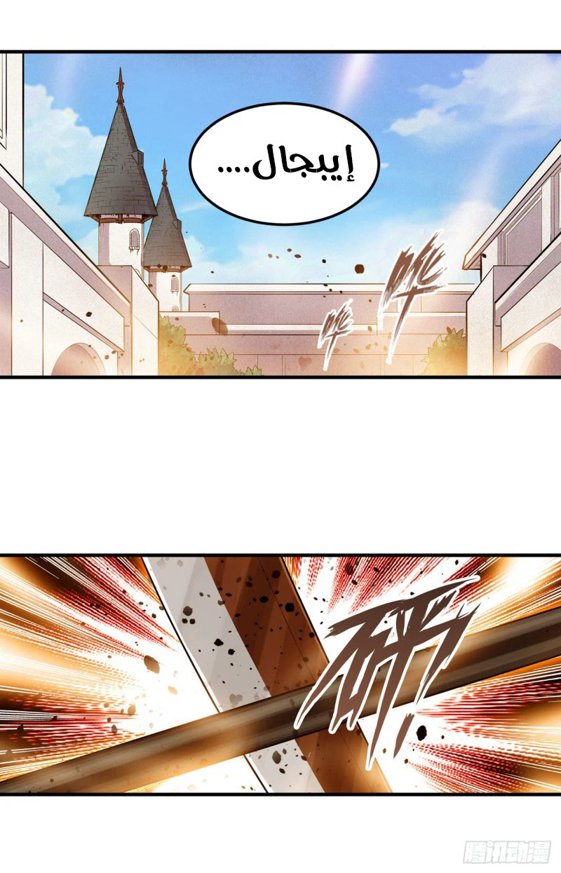 Chapter Image 14