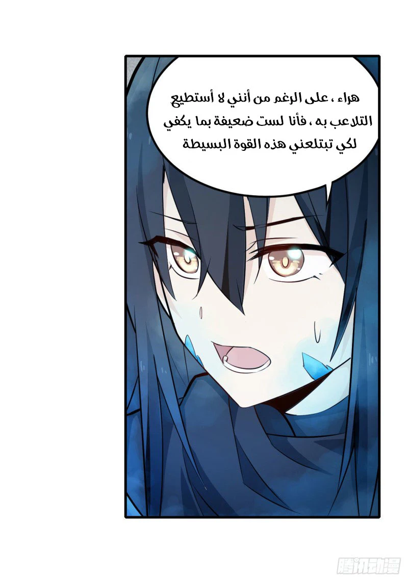 Chapter Image 7
