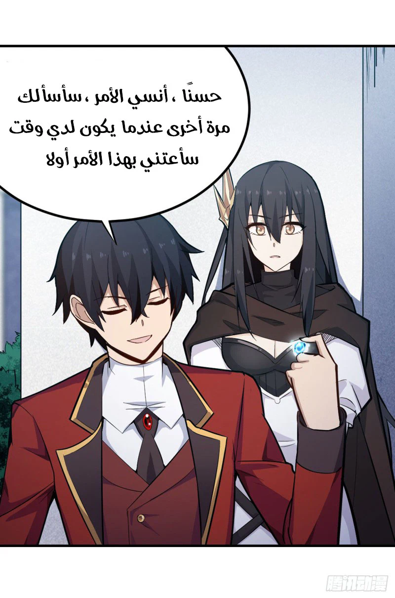 Chapter Image 13