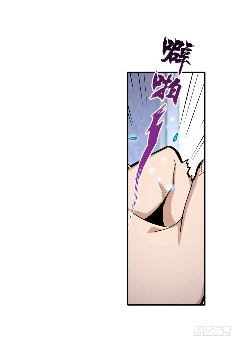 Chapter Image 15