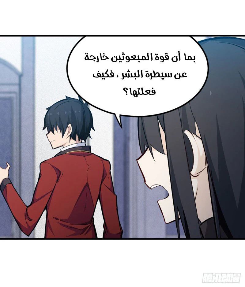 Chapter Image 18