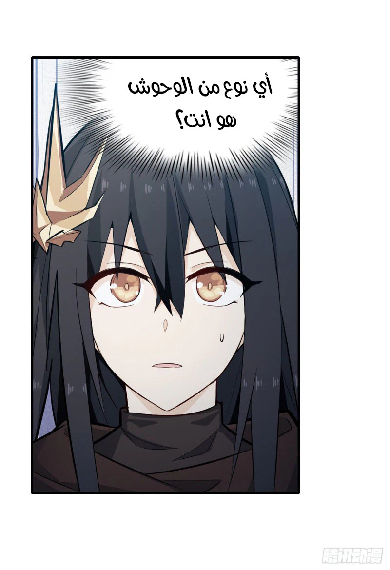 Chapter Image 21