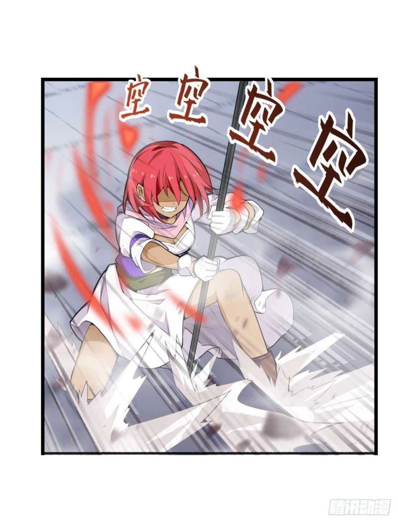 Chapter Image 26