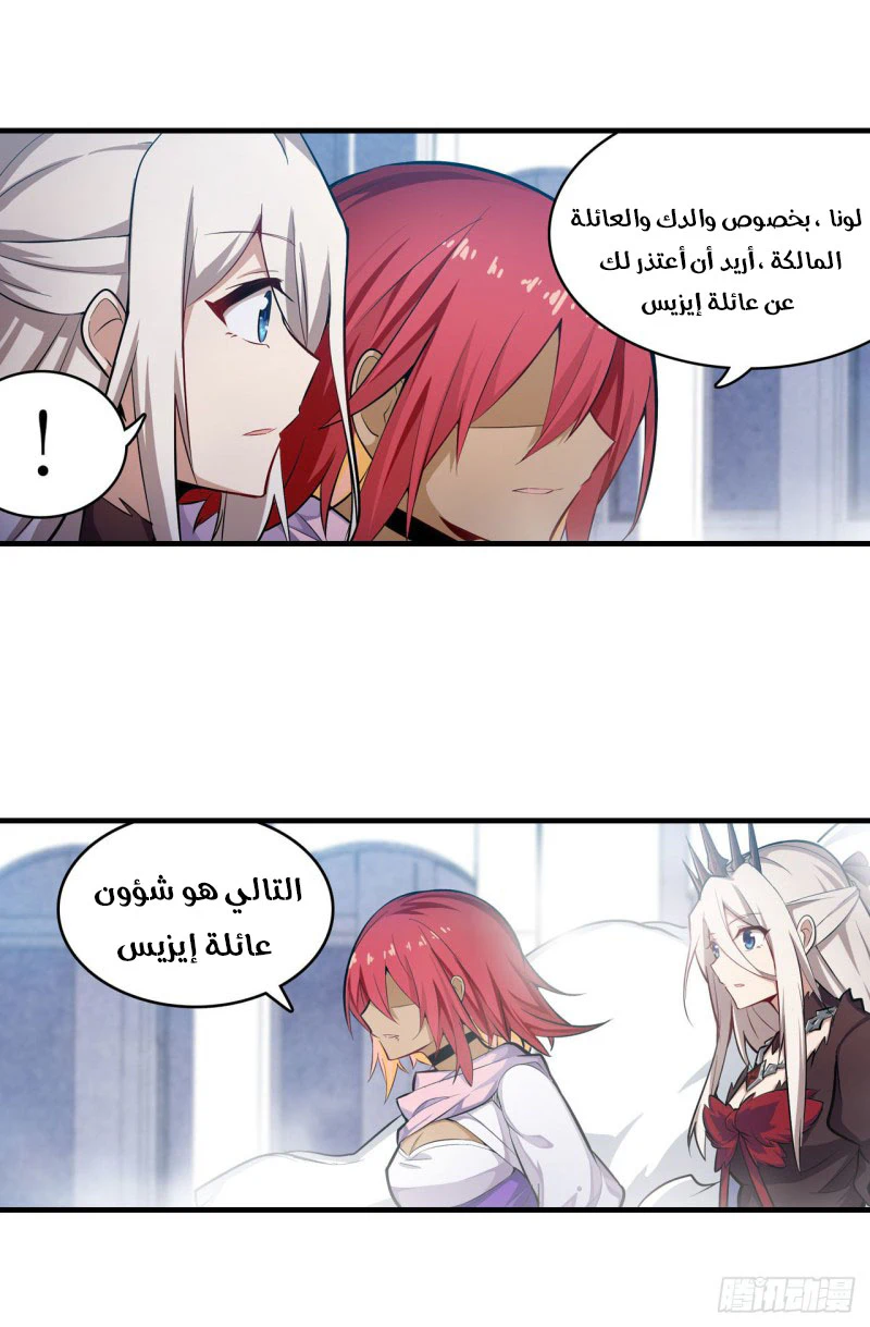 Chapter Image 33