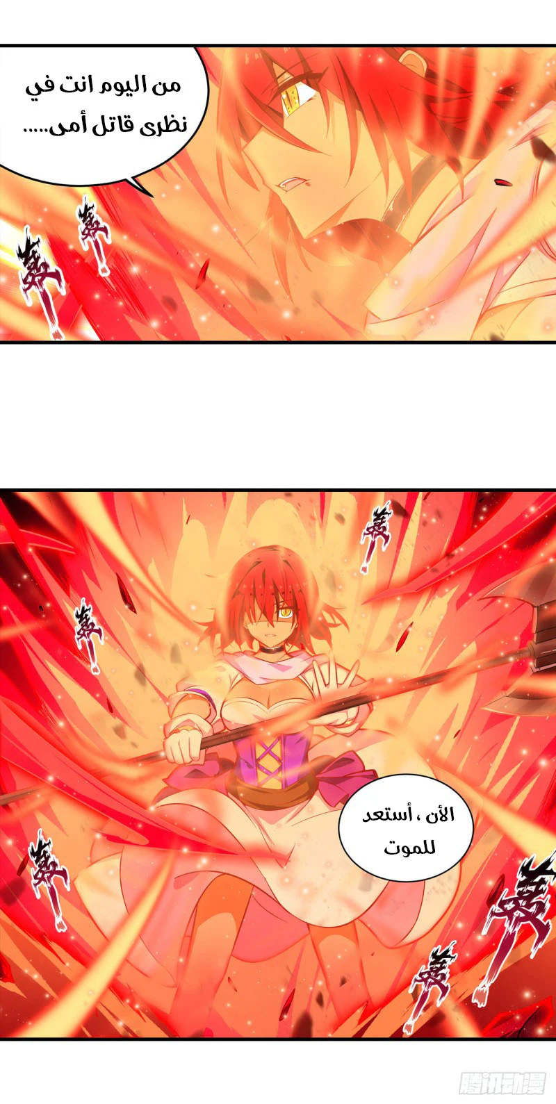 Chapter Image 35