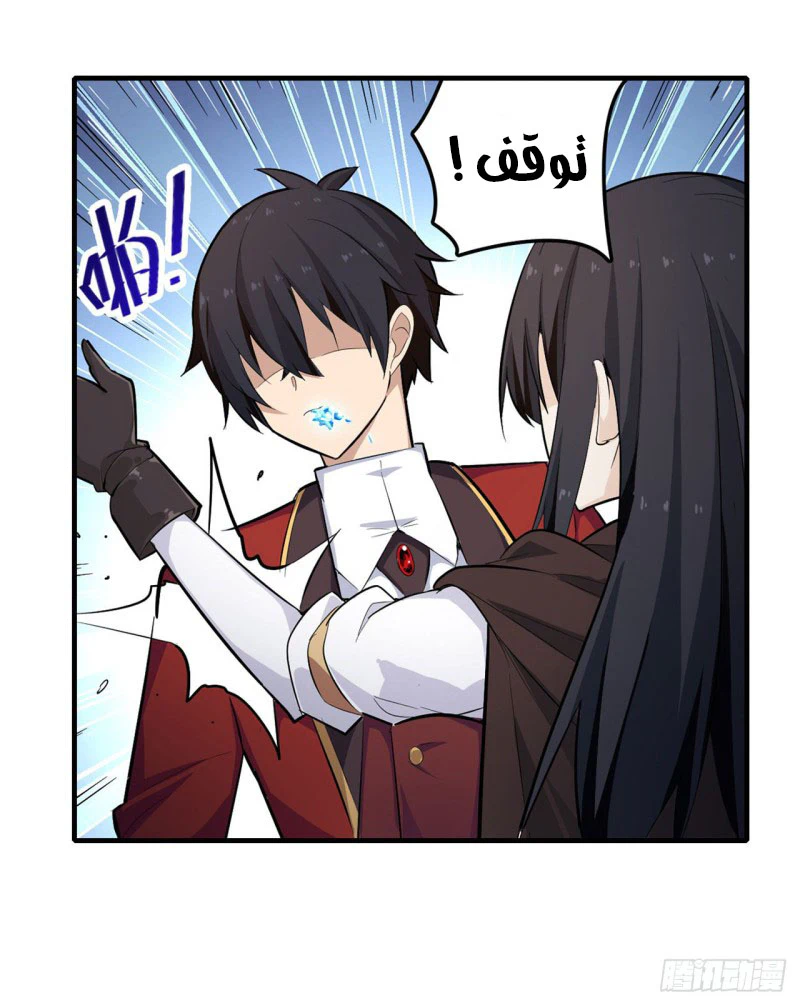 Chapter Image 5