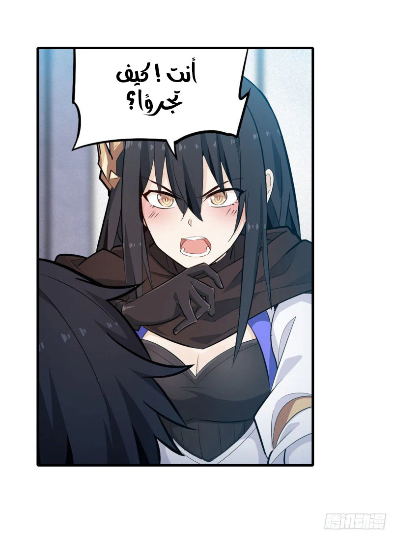 Chapter Image 6