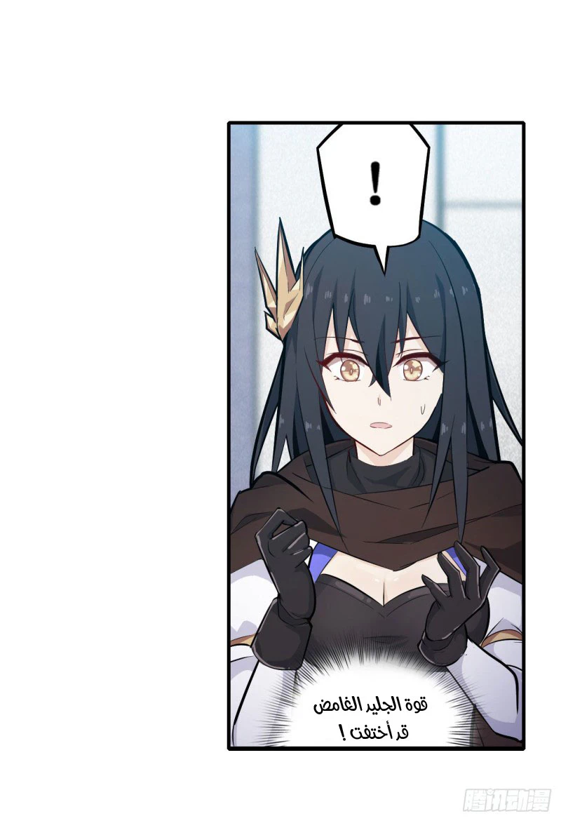 Chapter Image 8