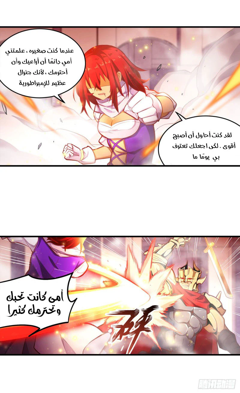 Chapter Image 21