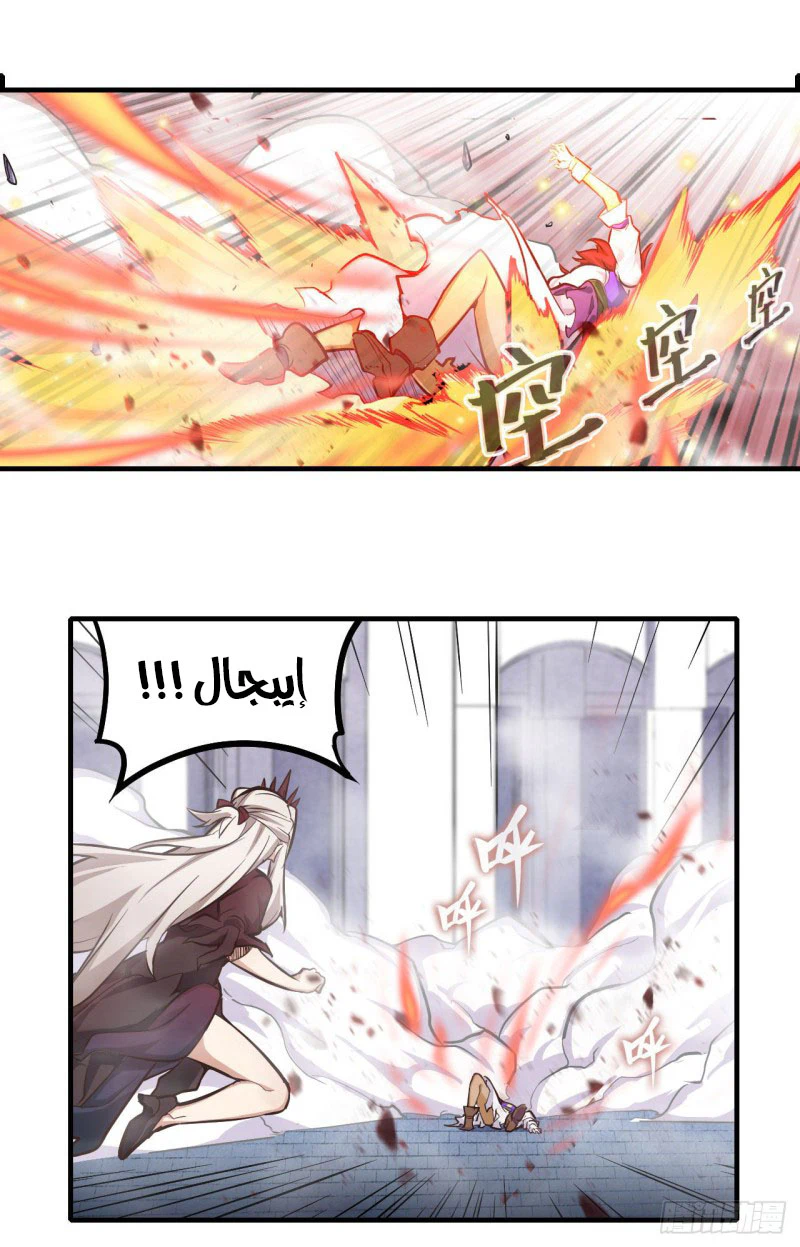 Chapter Image 28