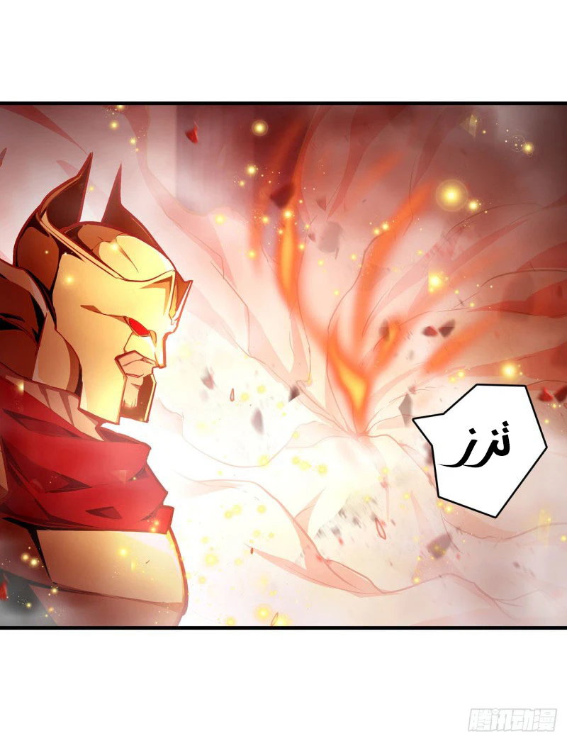 Chapter Image 9