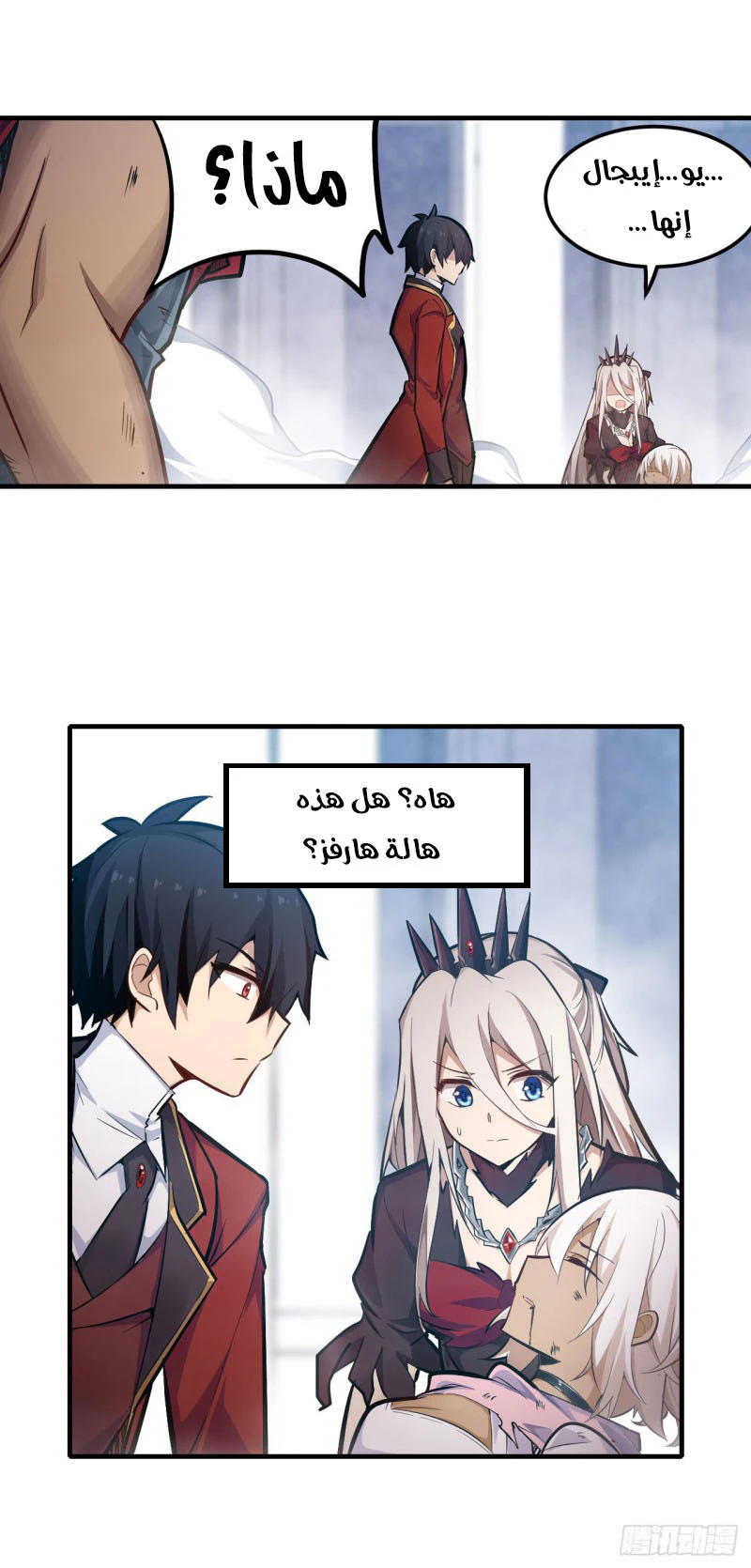 Chapter Image 11