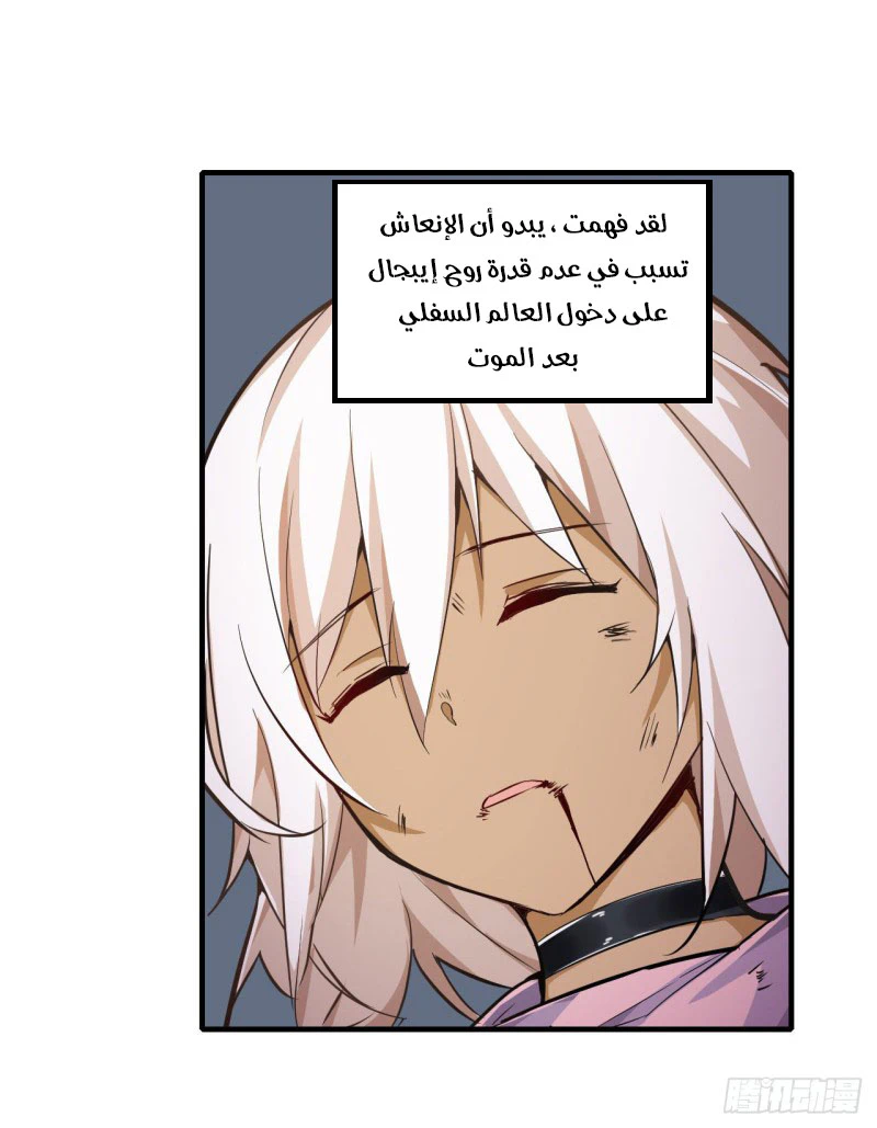 Chapter Image 12