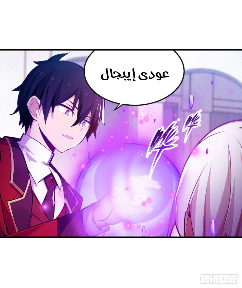 Chapter Image 13