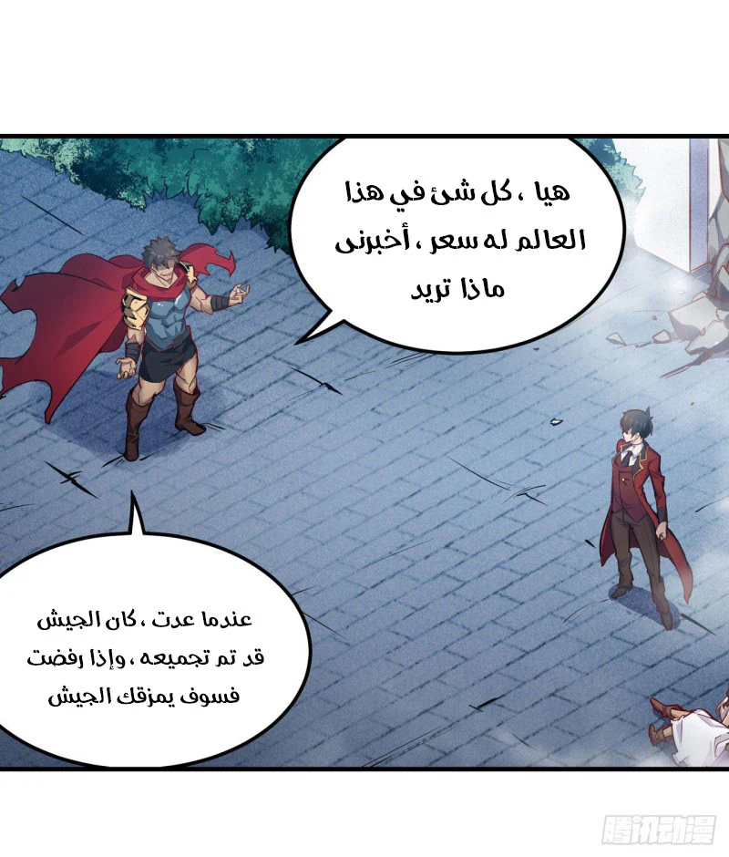 Chapter Image 19