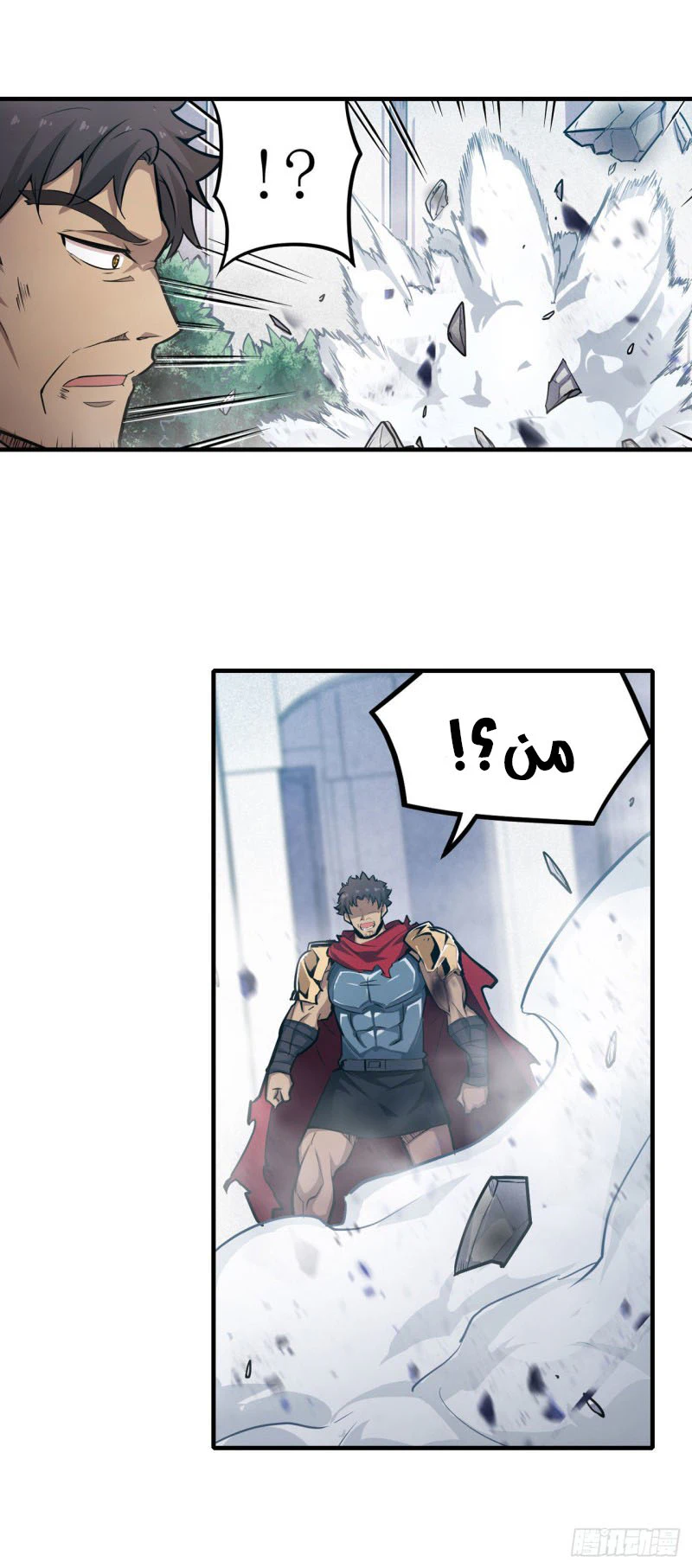Chapter Image 4