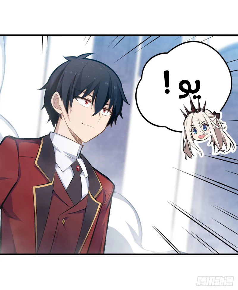 Chapter Image 6