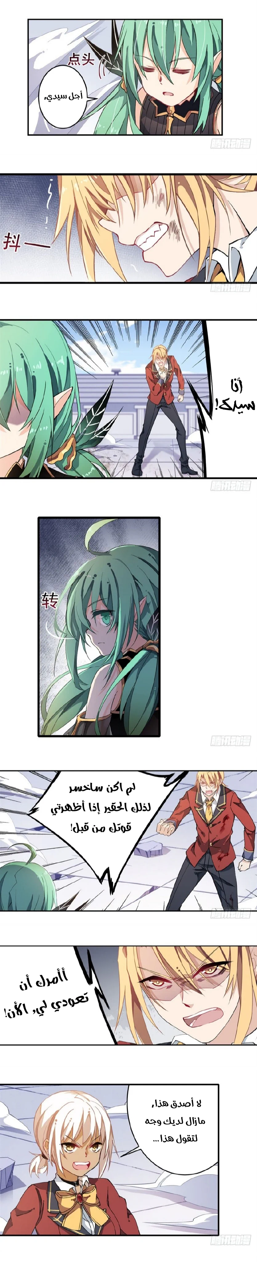 Chapter Image 3