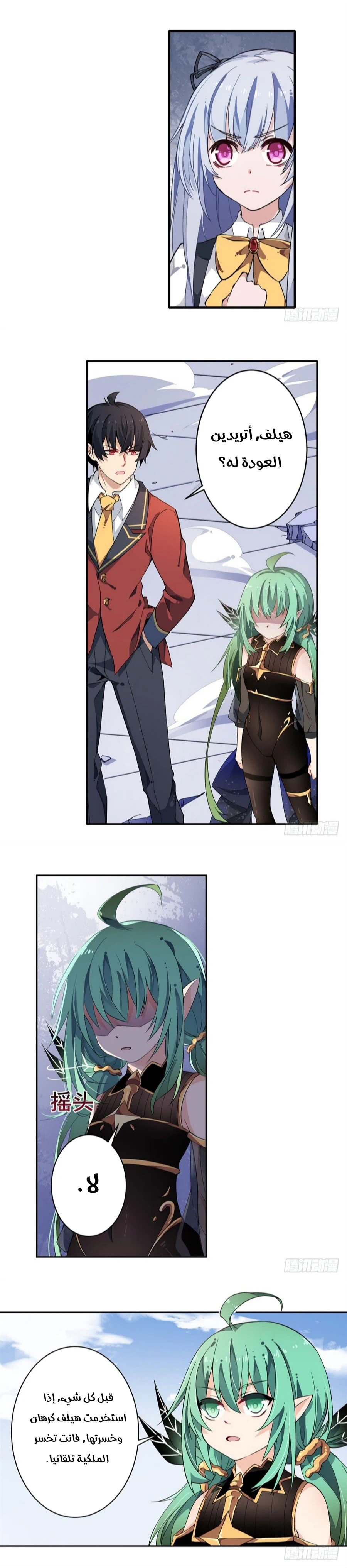 Chapter Image 4