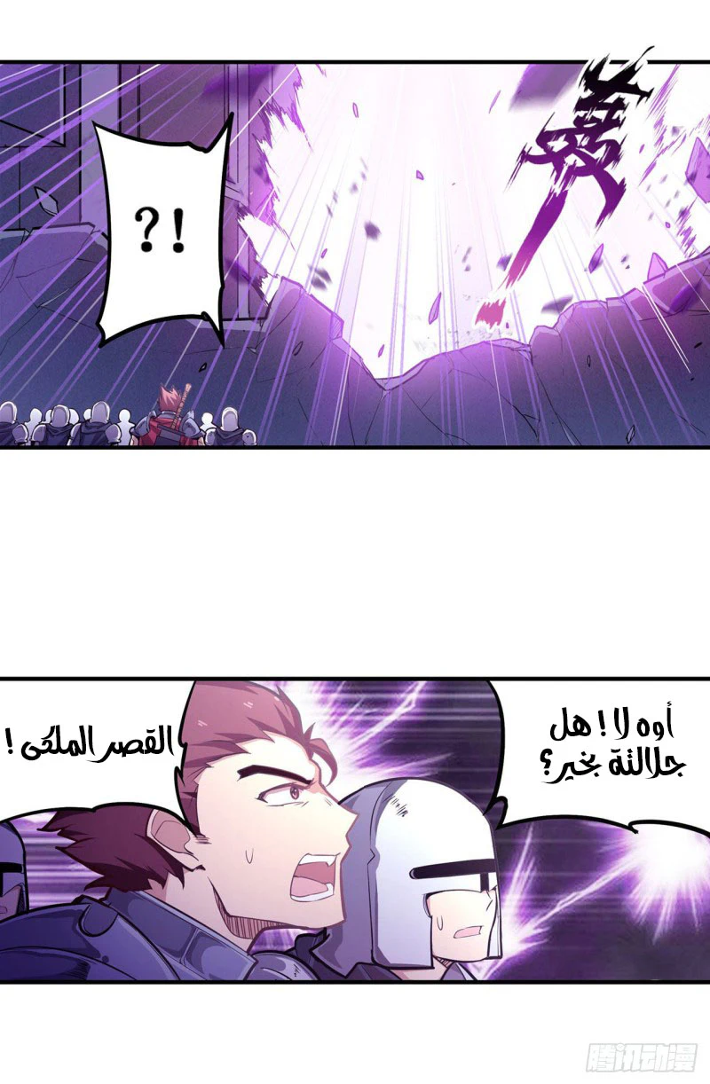 Chapter Image 24