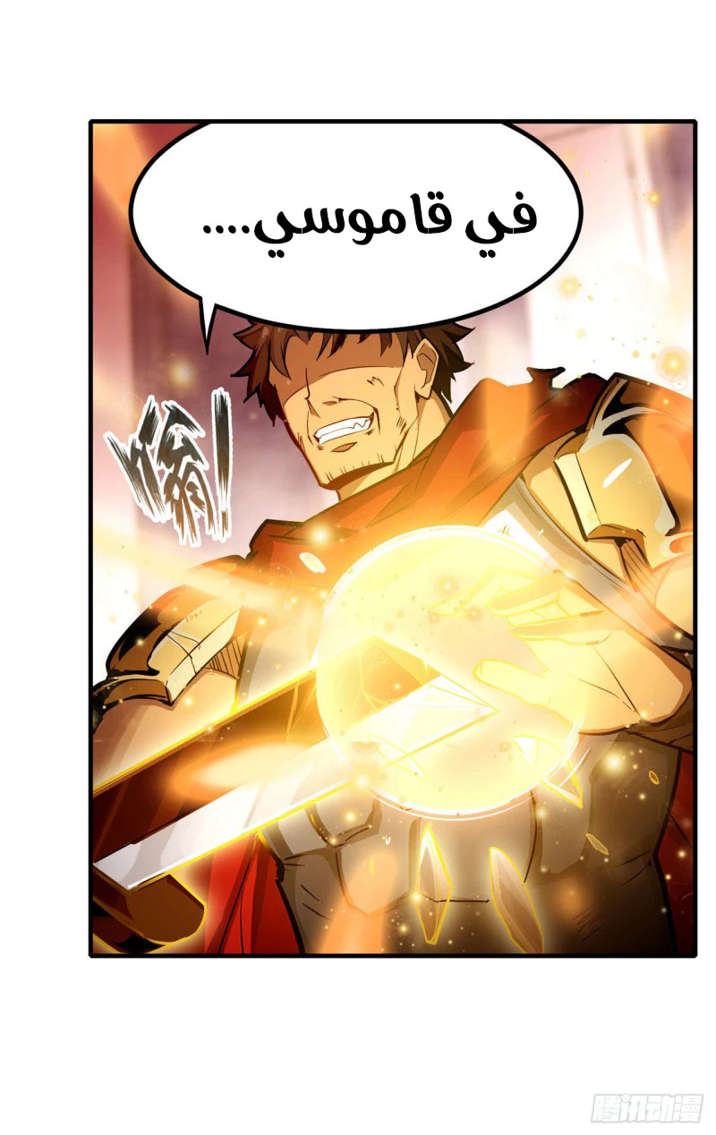 Chapter Image 5