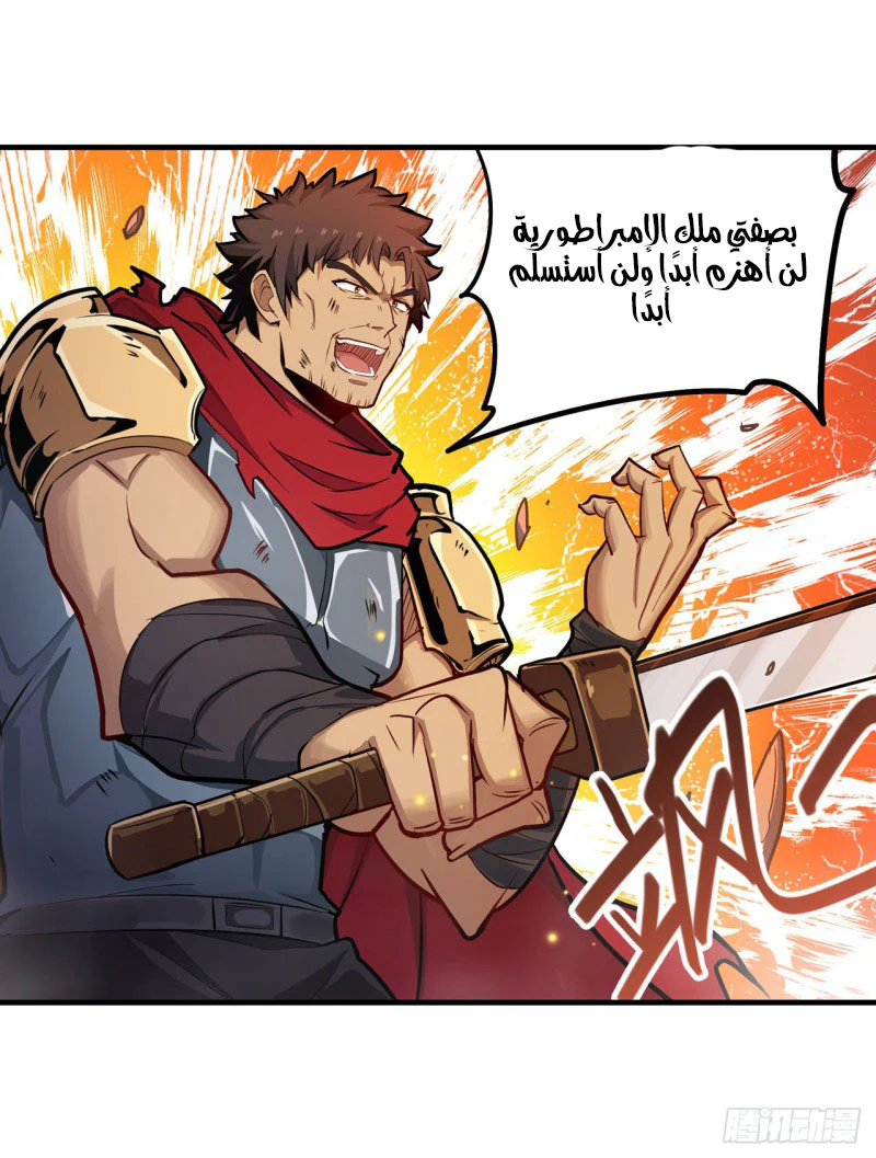 Chapter Image 9