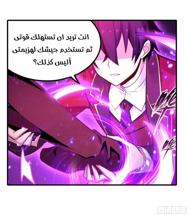 Chapter Image 10